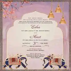 wedding-invitation-messages-for-friends-tring (6).jpg wedding-invitation-messages-for-friends-tring(6)