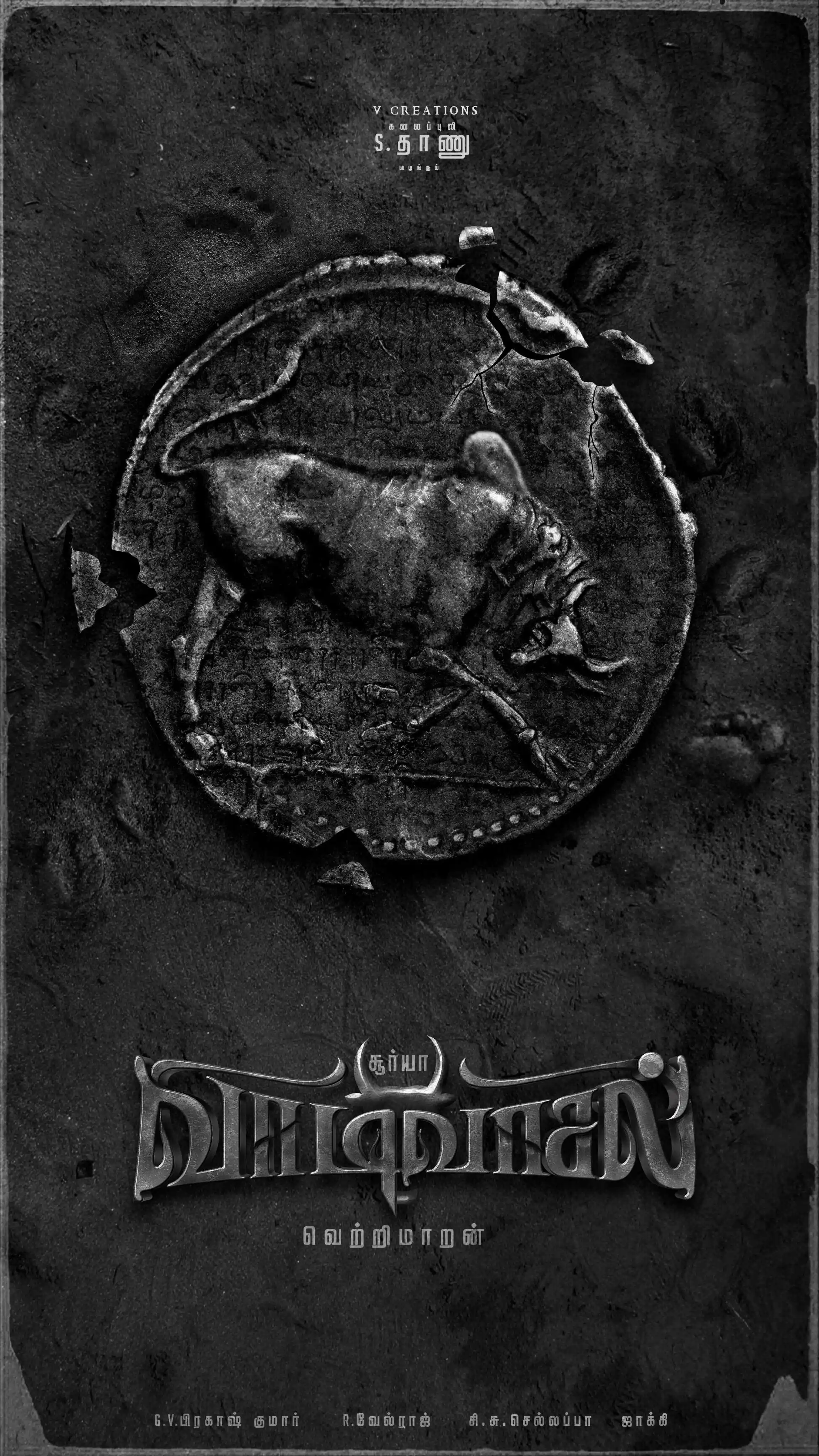 Vaadivaasal-.jpg Vaadivaasal Poster