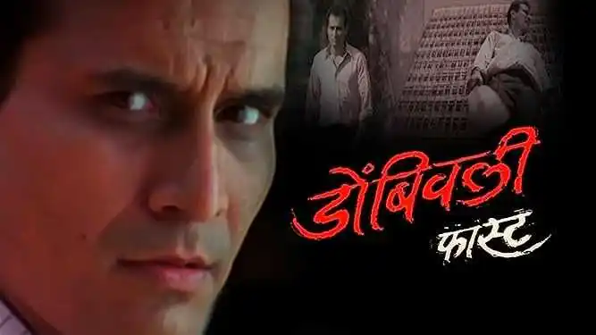 Sandeep-Kulkarni-Dombivali-fast-tring.jpg Sandeep-Kulkarni-Dombivali-fast-tring