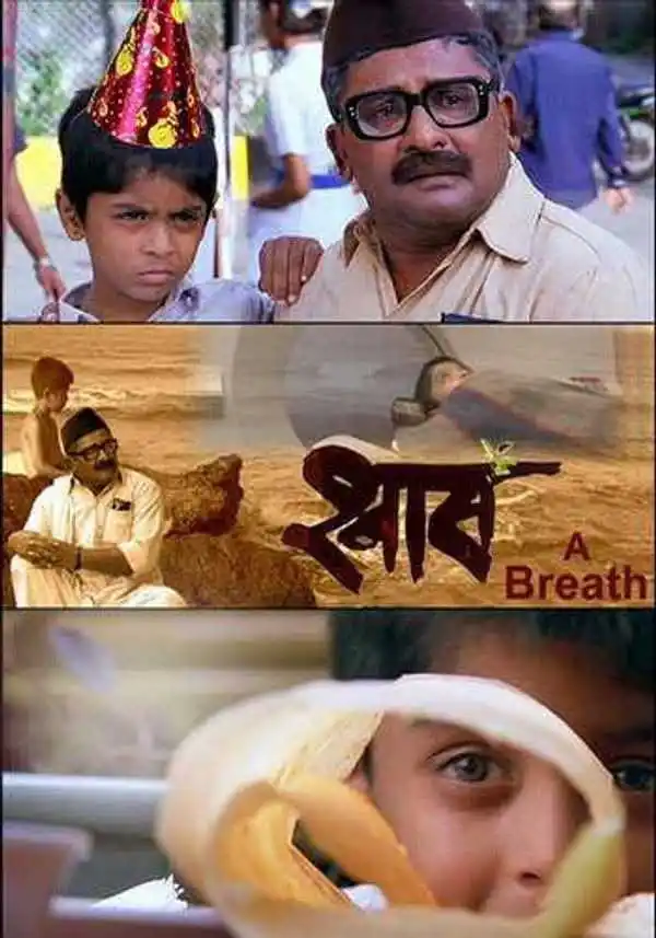 Sandeep-Kulkarni-Shwaas-Tring.jpg Sandeep-Kulkarni-Shwaas-Tring