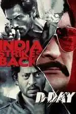 Sandeep-Kulkarni-D-Day-tring.jpg Sandeep-Kulkarni-D-Day-tring