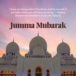 New-jumma-mubarak-quotes-tring (7).jpg New-jumma-mubarak-quotes-tring(7)