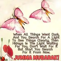 New-jumma-mubarak-quotes-tring (8).jpg New-jumma-mubarak-quotes-tring(8)