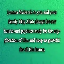 New-jumma-mubarak-quotes-tring (3).jpg New-jumma-mubarak-quotes-tring(3)