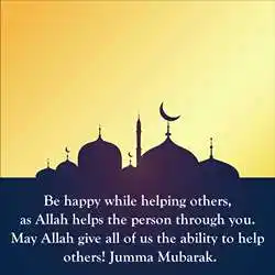 New-jumma-mubarak-quotes-tring (4).jpg New-jumma-mubarak-quotes-tring(4)