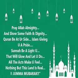 New-jumma-mubarak-quotes-tring (5).jpg New-jumma-mubarak-quotes-tring(5)