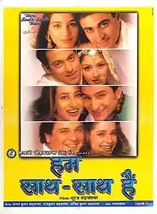 Hum-Saath-Saath-Hain-table-tring.jpg Hum-Saath-Saath-Hain-table-tring
