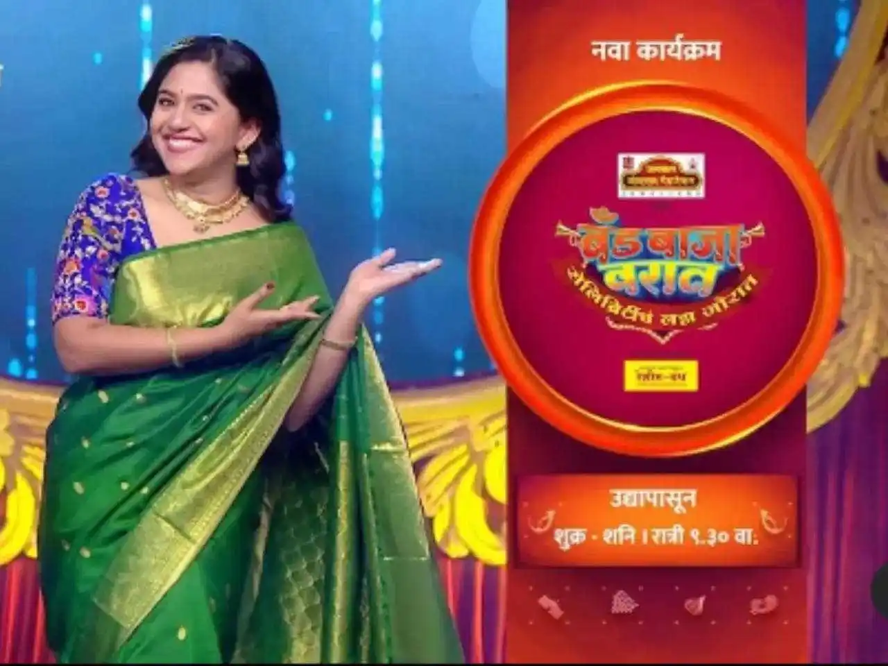 band-baja-vaarat.jpg Band baja varat featuring Mrunmayee Deshpande