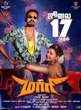 maari-story-tring
