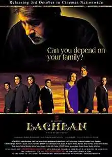 baghban-story-tring