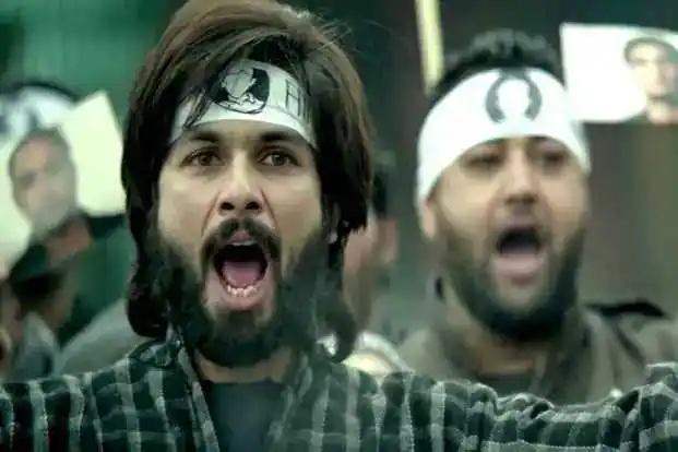 Haider 4.webp Haider-PlotTring.com