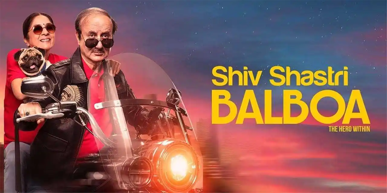 Shabir-Hashmi-Shiv-Shastri-Balboa.jpg Shabir-Hashmi-Shiv-Shastri-Balboa