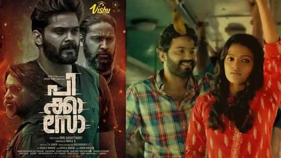 picasso-story2-tring.jpg picasso-story2-tring