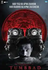 Tumbbad.trin.jpg Tumbbad.trin