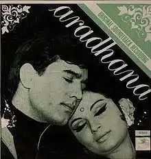 Aradhana-Interesting-Facts-Image.tring.jpg Aradhana-Interesting-Facts-Image.tring.jpg