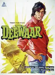 Deewar.tring.jpg