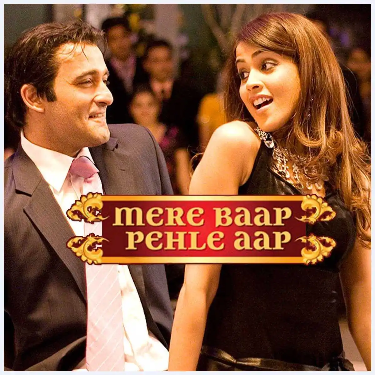Mere-Baap-Pehle-Aap-Reviews-Image.tring.jpg Mere-Baap-Pehle-Aap-Reviews-Image.tring.jpg