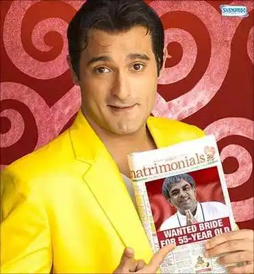 Mere-Baap-Pehle-Aap-Character-Analysis-Image.tring.jpg Mere-Baap-Pehle-Aap-Character-Analysis-Image.tring.jpg