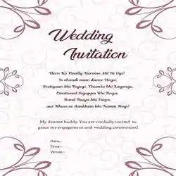Sister-Wedding-Invitation-Messages-tring(9).jpg Sister-Wedding-Invitation-Messages-tring(9)