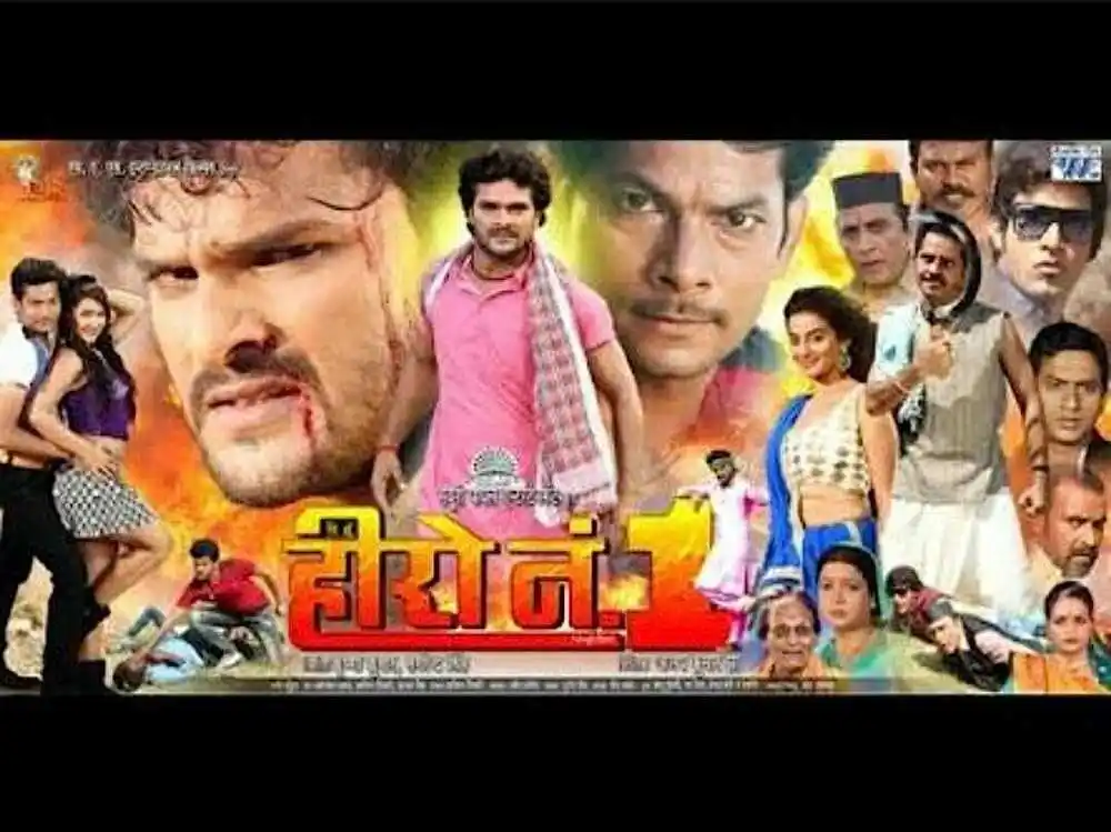 Main-Hoon-Hero-No1-image-tring.jpg