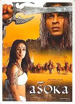asoka-story-tring