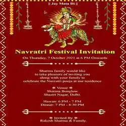 durga-puja-invitation-message-tring(7).jpg durga-puja-invitation-message-tring(7)
