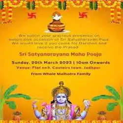 Satyanarayan-Pooja-Invitation-Message-tring(7)