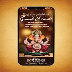 ganesh-puja-invitation-message-tring(4)