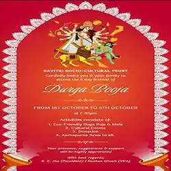 durga-puja-invitation-message-tring(3).jpg durga-puja-invitation-message-tring(3)