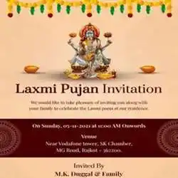 office-pooja-invitation-message-tring(2)