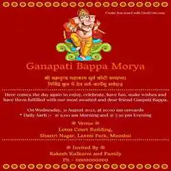 ganesh-puja-invitation-message-tring(6)
