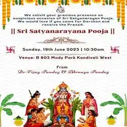 Satyanarayan-Pooja-Invitation-Message-tring(3)