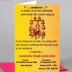 durga-puja-invitation-message-tring(6).jpg durga-puja-invitation-message-tring(6)