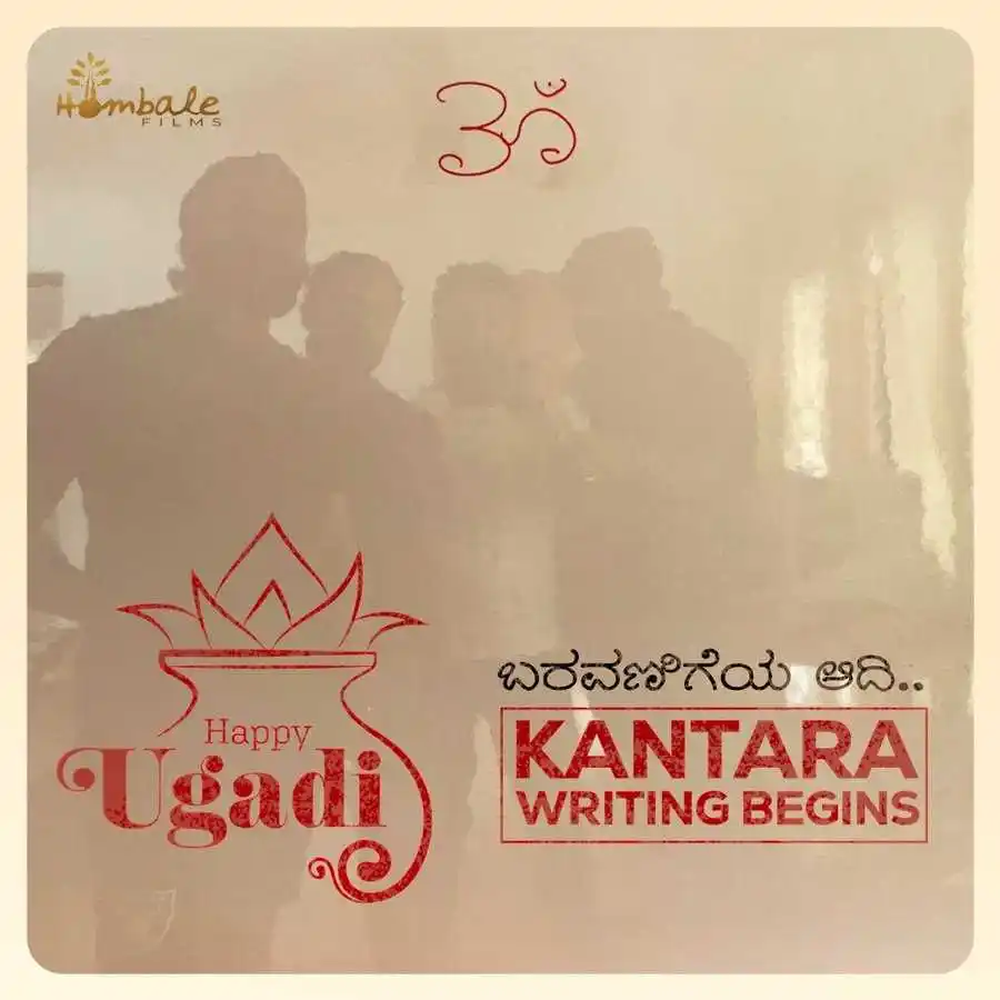 Kantara-writing.jpg Kantara Writing Begin