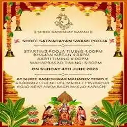satyanarayan-pooja-invitation-message-for-whatsapp-tring(4)