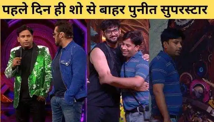 Puneet-Superstar-Eliminated-from-bbott-tring.jpg