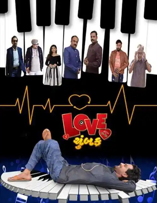 love-chumbak-poster-tring