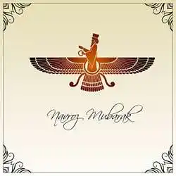Navroz-Invitation-Messages-tring(3)
