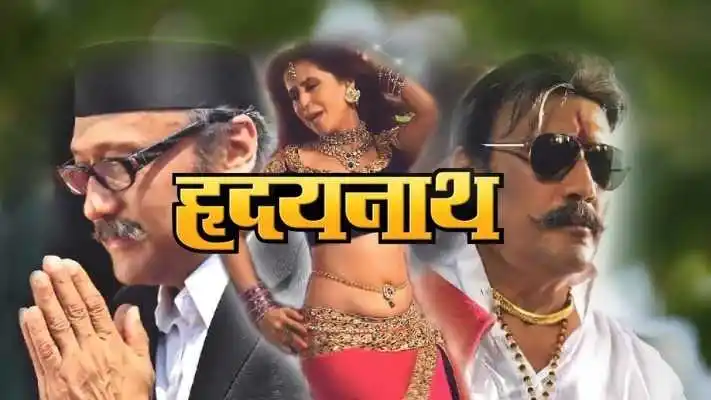 arun-kadam-hridaynath-tring.jpg arun-kadam-hridaynath-tring