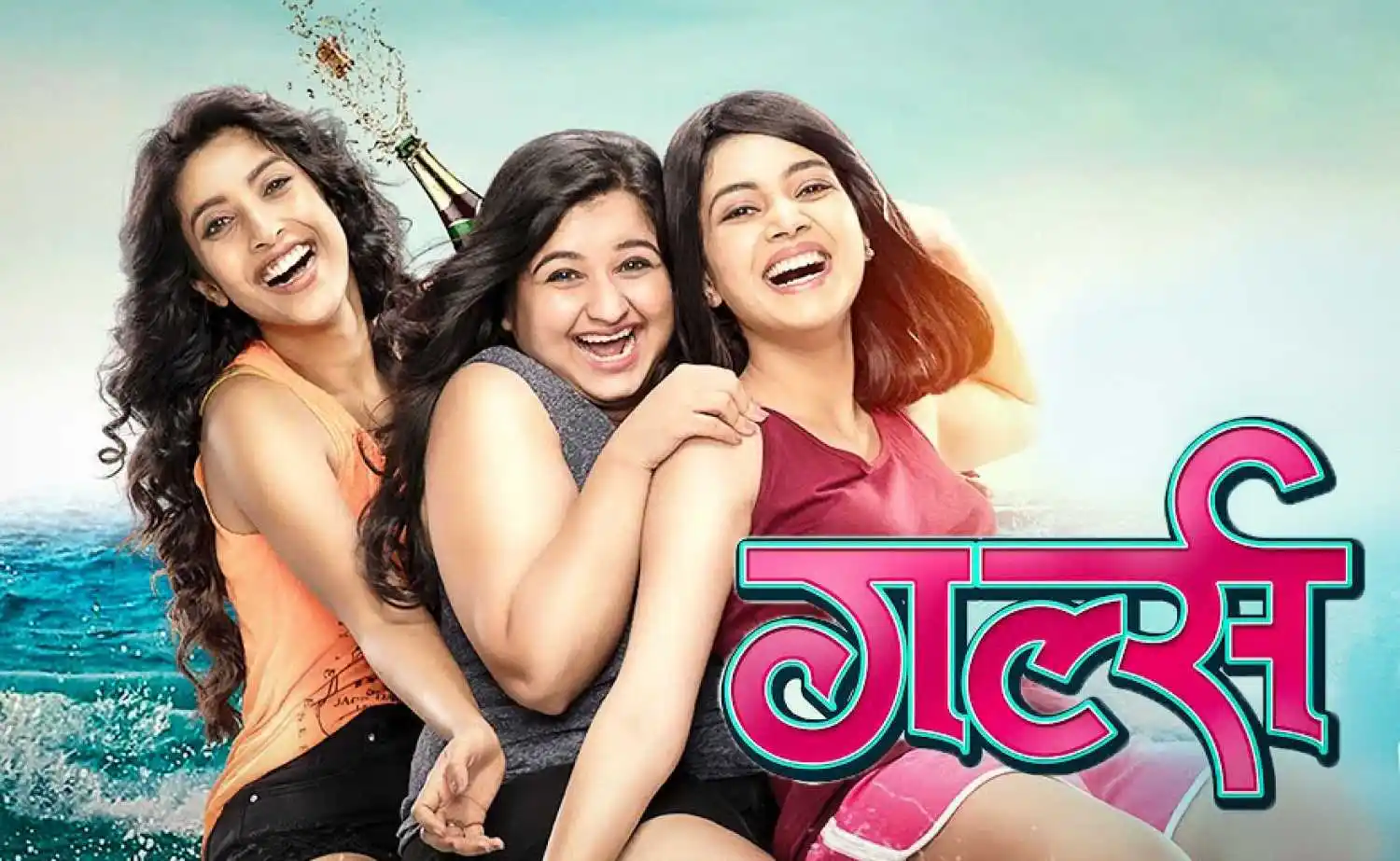 Anvita-phaltankar-girlz-tring.jpg Anvita-phaltankar-girlz-tring