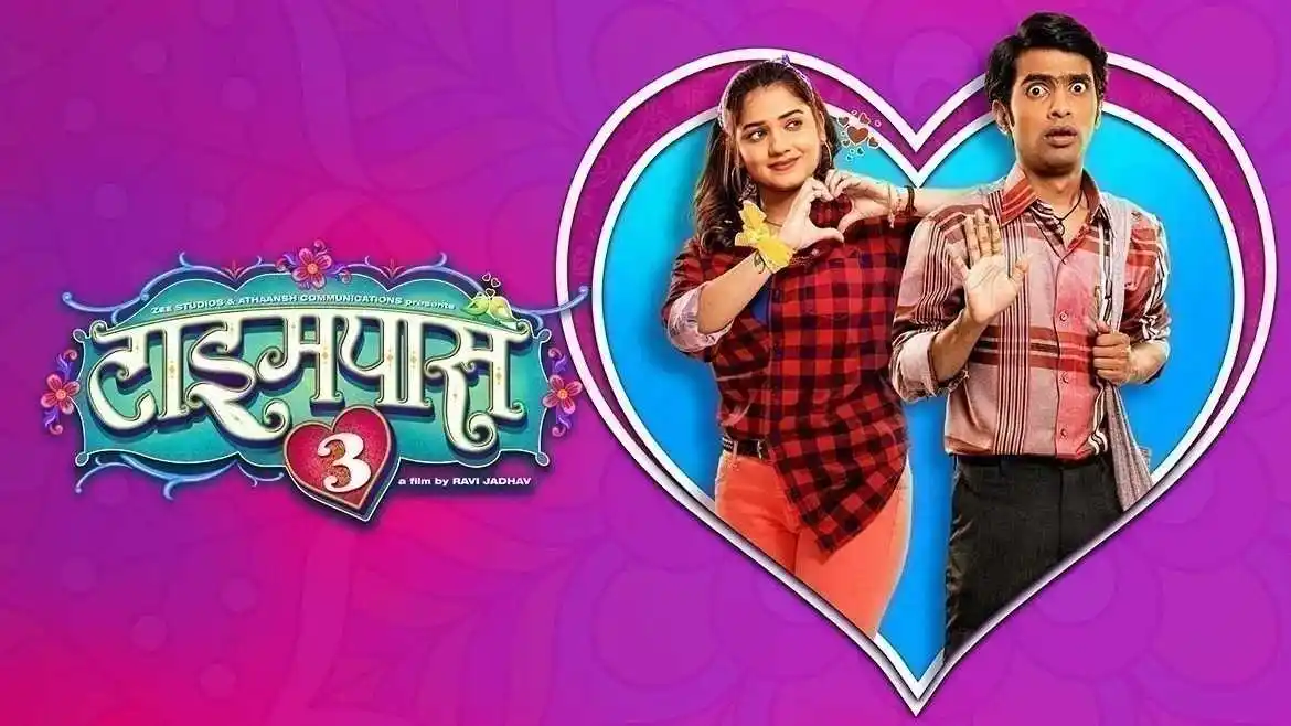 timepass-3-anvita-phaltankar-tring.jpg timepass-3-anvita-phaltankar-tring