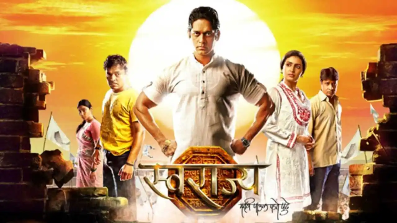 swarajya-anshuman-vichare-tring.jpg swarajya-anshuman-vichare-tring