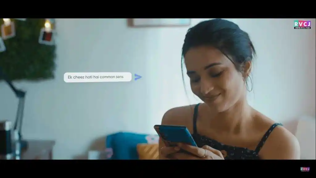 a scene from friend request