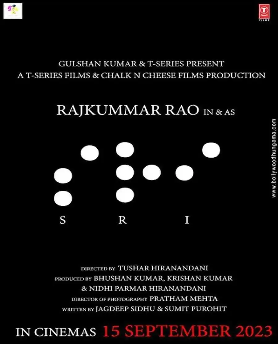 sri-2023-movie-tring