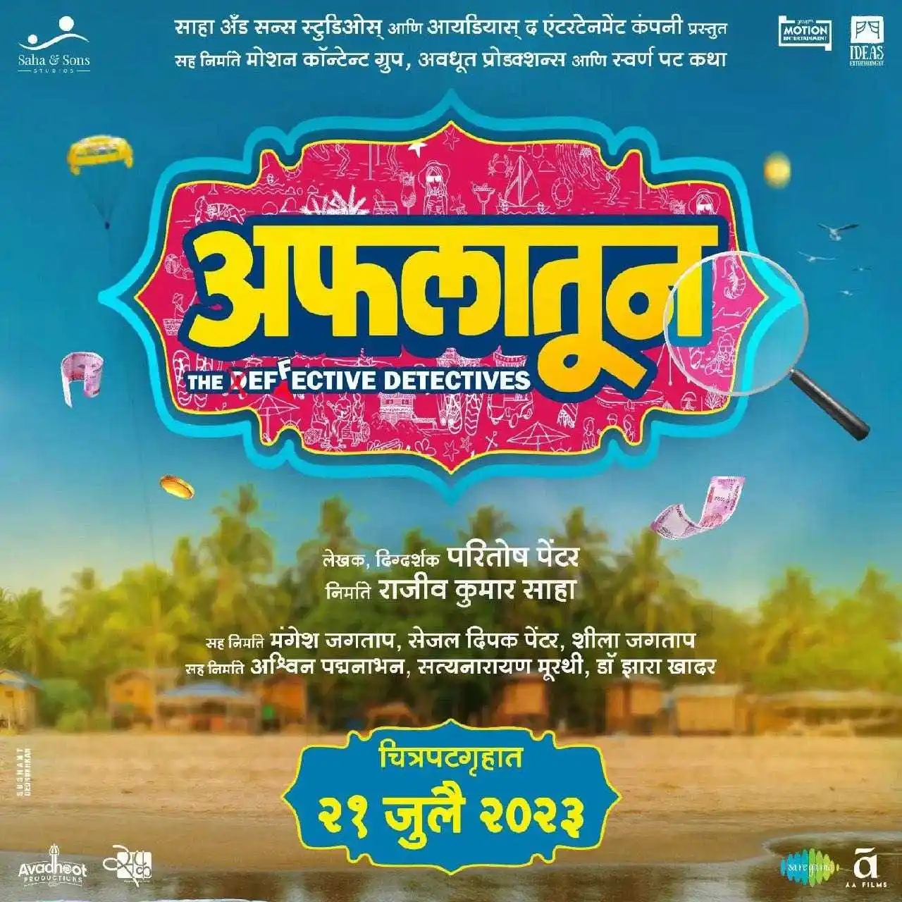 Aflatoon Table of Contents Image.tring.jpg