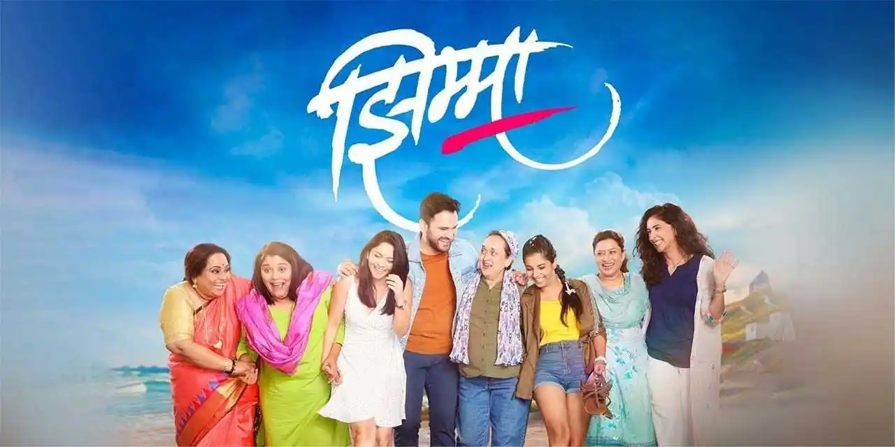 Jhimma-siddharth-chandekar-tring