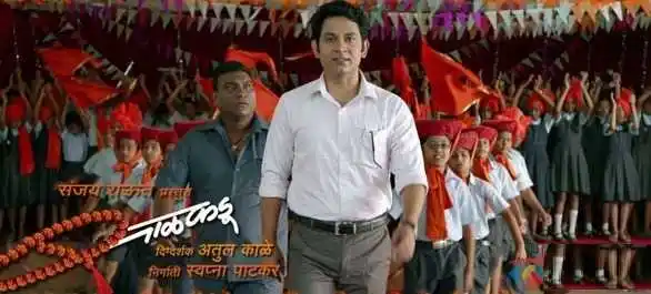 balkadu-umesh-kamat-tring.jpg balkadu-umesh-kamat-tring