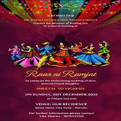 invitations-for-garba-night-tring(4).jpg invitations-for-garba-night-tring(4)