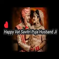 Vat-Savitri-Quotes-for-Husband-tring(6).jpg Vat-Savitri-Quotes-for-Husband-tring(6)