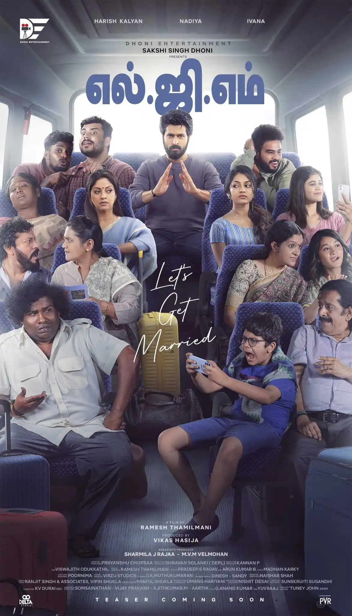 LGM - Let's Get Married Poster